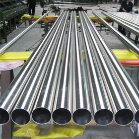 Aluminium Tubes Supplier